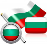bugarska